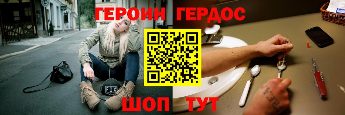 ГАШ Торжок