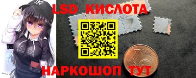 мяу мяу кристалл Иваново