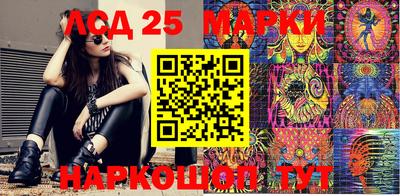 стафф Ивантеевка