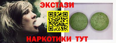 стафф Ивантеевка