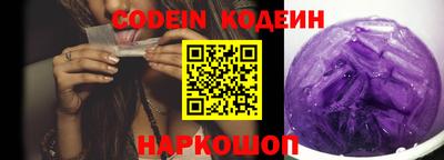 мяу мяу кристалл Иваново