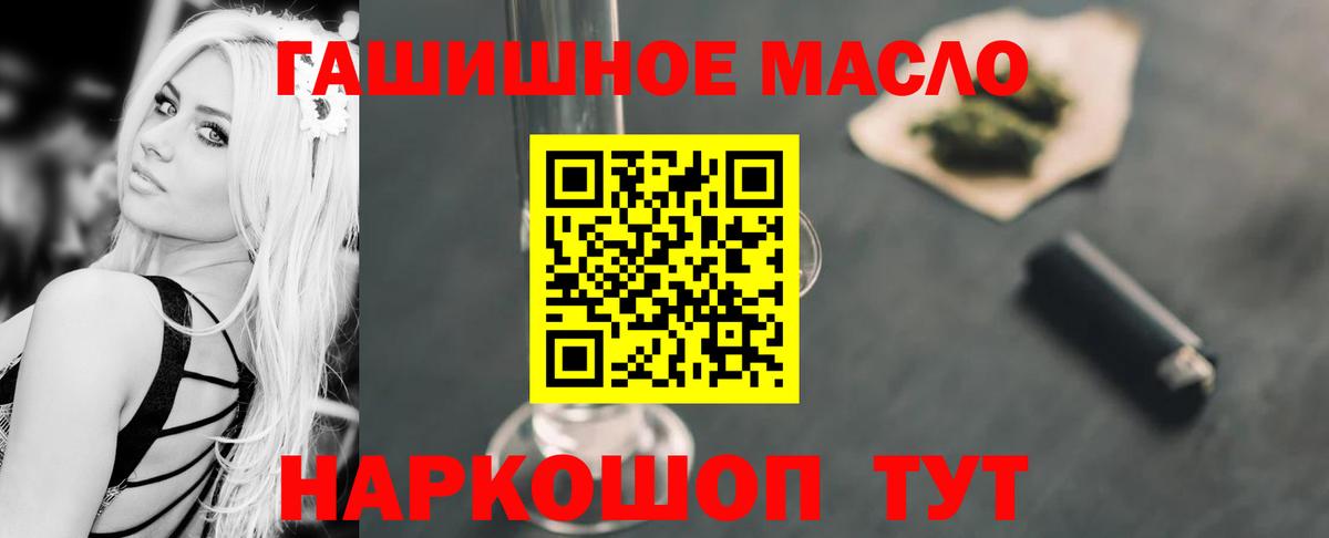 ТГК концентрат Торжок
